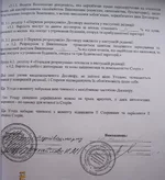 додУгКВЖРЕП2а.jpg