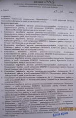 IMG_0230а.webp