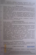 IMG_0231а.webp