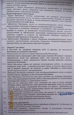 IMG_0232а.webp
