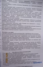 IMG_0233а.webp