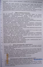 IMG_0234а.webp