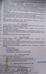 IMG_0235а.webp