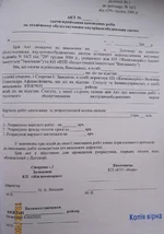 IMG_0237а.webp