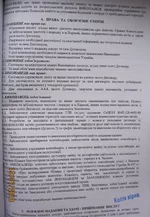 IMG_0287а.webp