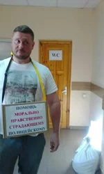 #хозяиночка.jpg