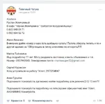 MgSvJ_croper_ru.webp