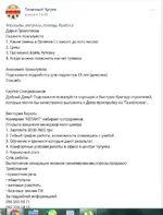 w2DTW_croper_ru.webp