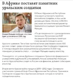 памятник.jpg