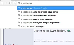 Скриншот 2017-06-14 17.19.24.png