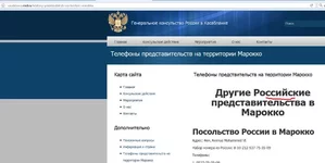марокко1.jpg