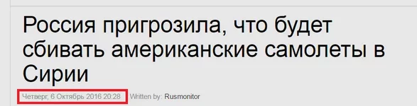 sbivat.webp