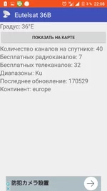 Screenshot_2017-06-19-22-08-27.webp