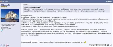 rigij-imbecile.webp