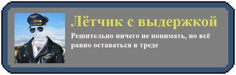  С ВЫДЕРЖКОЙ.webp