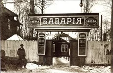  Баварского пивзавода.webp