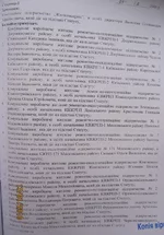 IMG_0251а.webp