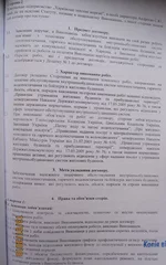 IMG_0252а.webp