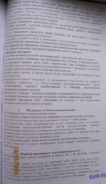 IMG_0254а.jpg