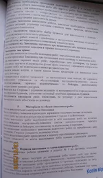 IMG_0254а.webp