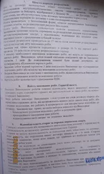 IMG_0255а.webp