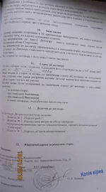 IMG_0256а.webp
