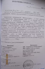 IMG_0257а.webp