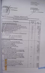 IMG_0261а.webp