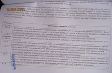 IMG_0265а.webp