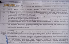 IMG_0266а.webp