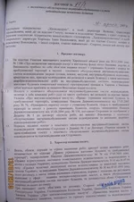 IMG_0268а.jpg