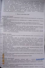 IMG_0269а.jpg