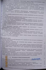 IMG_0271а.webp