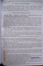 IMG_0272а.webp