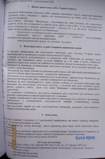 IMG_0273а.webp