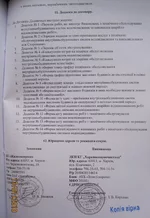 IMG_0274а.webp