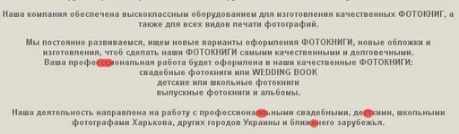 errs-1.webp
