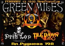 9_greenmiles.webp