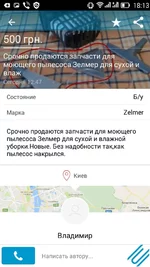 Screenshot_2017-06-25-18-13-09.jpeg