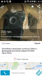 Screenshot_2017-06-25-18-14-21.jpeg