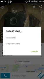 Screenshot_2017-06-25-18-14-28.jpeg