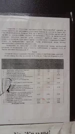 20160718_185322.webp