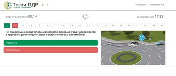 2017-07-20 at 16-37-33.jpg