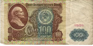 сотка.jpg