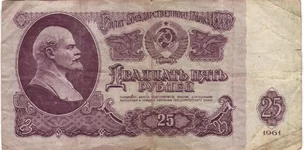 четвертак.jpg