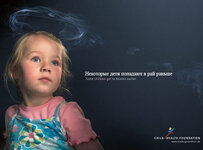 anti_smoking_ad_children.jpg