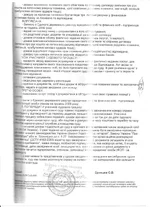  засвідчення 001.webp