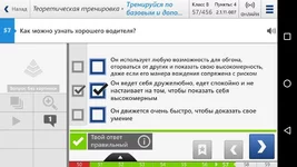 Screenshot_20170731-183402.jpg