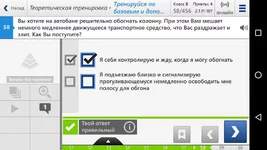 Screenshot_20170731-183853.jpg