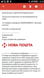 Screenshot_2017-08-02-10-55-35.webp